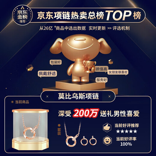 Farcoko luxury necklace for women Möbius color gold brand clavicle chain Valentine's Day gift for girlfriend and wife 520 rose gold-SF can be shipped by air engraved greeting card