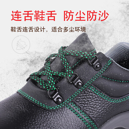 盾王（DUNWANG）劳保鞋男包钢头防砸防刺真牛皮安全鞋低帮绝缘工地工作鞋透气耐磨 防砸 42