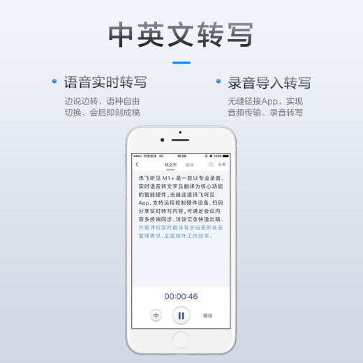 iFlytek Smart Recording Pen iFlytek Heard M1 Transcription Assistant Micro Remote High Definition Lossless Professional Recorder Supporting APP Voice to Text Black