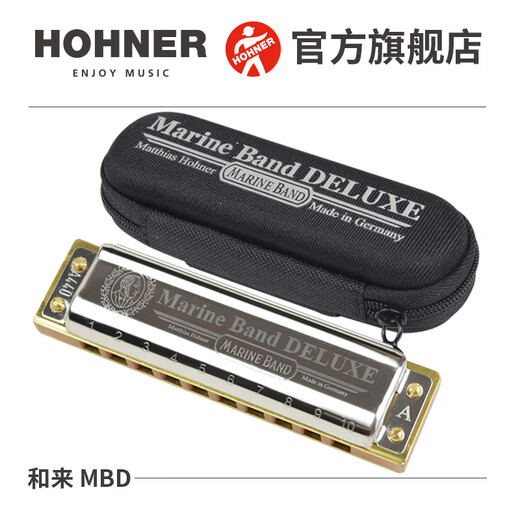 HOHNER German Ten-hole Blues Adult Beginner Blues Harmonic MarineBandDeLuxe MBD 10-hole C-tuning Beginner Recommended