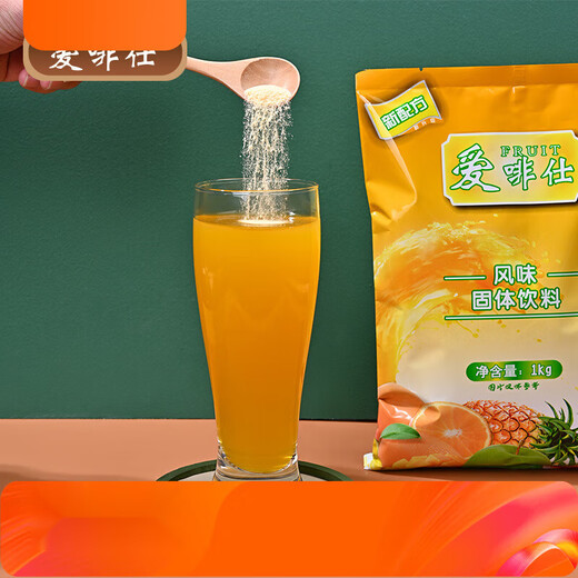 Aifeishi 1kg Guozhen Juice Orange Juice Powder Drink Sour Plum Lemon Powder Instant Buffet Orange Powder Solid Drink Bag Mango Flavor 1kg/bag