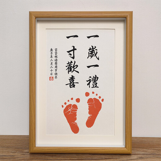 Youyibei One-inch one-year-old commemorative hand and foot prints of the baby's 100-day full moon calligraphy and painting newborn baby's footprints to commemorate the week A4 (pomegranate) peace, joy, smoothness and worry-free (self-written name)