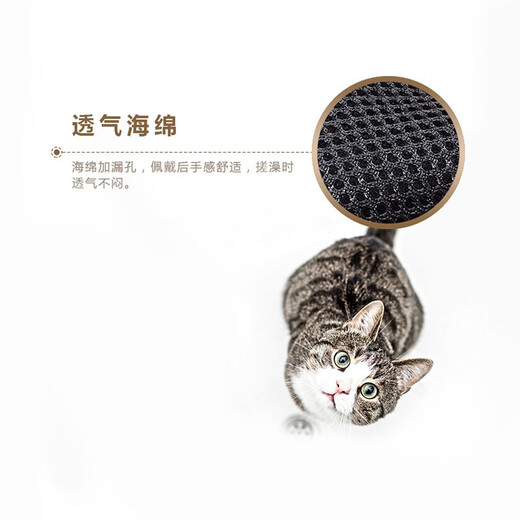 Pet dog and cat hair removal brush, comb hair removal gloves, cat bath brush and massage comb, cat brush, Teddy golden hair brush supplies, cat hair removal gloves, right-hand single pack