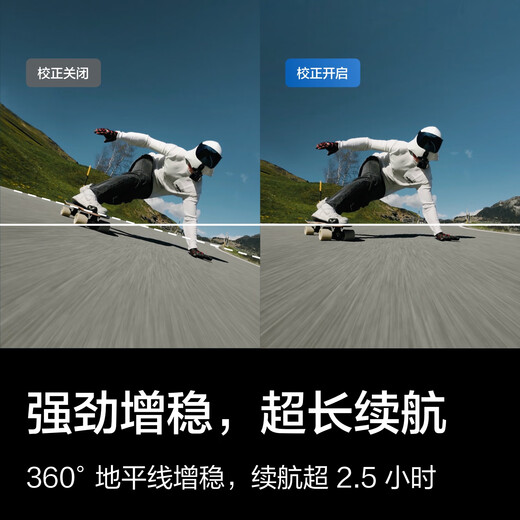 大疆 DJI Osmo Action 4 徒步套装 灵眸运动相机 摩托车山地公路潜水防抖户外vlog相机+128G内存卡