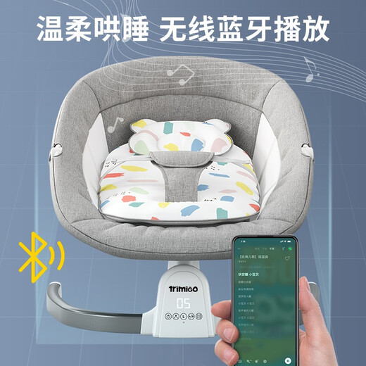 泰美高哄娃神器摇摇椅电动婴儿摇椅摇篮新生儿安抚哄睡神器宝宝摇篮椅 婴儿摇摇床电动摇床-摩卡灰