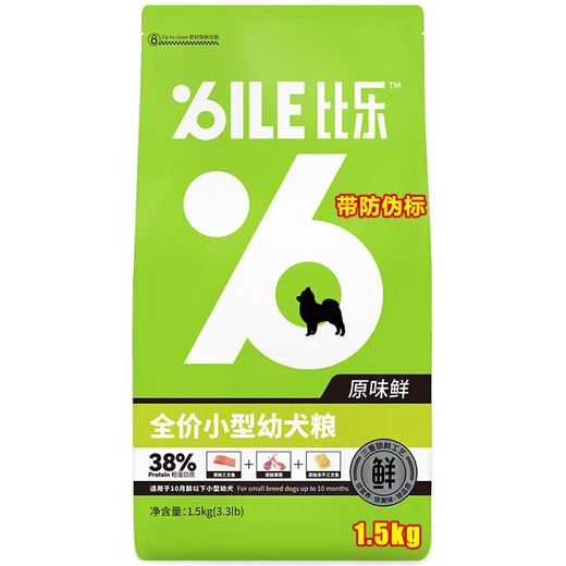 Bile Bile Dog Food Small Dog Puppy Dog Food Grain-Free Hypoallergenic Formula Added Freeze-Dried Small Puppy Food General Purpose 1.5kg