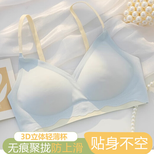 千雪樱无痕内衣女小胸聚拢舒适收副乳防下垂学生夏薄新款运动文胸罩吸汗 甜白【1件】舒适升级 M 建议34/75AB或32/70C