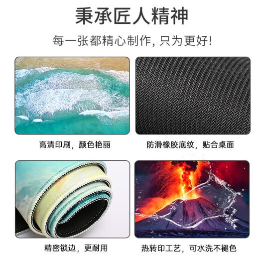 
The luxurious simple landscape mouse pad office desktop hand cushion is super large thickened computer keyboard pad for men and women. LC-1049 300x800mm3mm