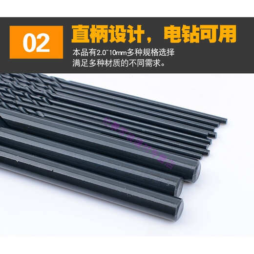 Gaogang extended 300mm straight handle hemp drill bit to drill stainless steel 1 piece black nitride 8 points 0*300mm