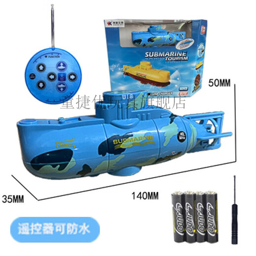 Songxing sous-marin télécommandé navire sous-marin rapide modèle de navire de guerre aquarium submersible sous-marin électrique jouet intelligent amusant pour enfants sous-marin nucléaire bleu six canaux peuvent léviter batterie standard + tournevis