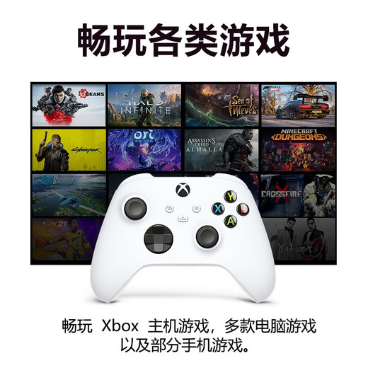 Microsoft (Microsoft) National Bank XBOX Controller Series