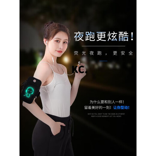 靠森（Kaooseen）跑步手机袋臂包男款女士运动健身装备防水手腕包轻薄运动手机臂套 黑色7寸轻薄透气