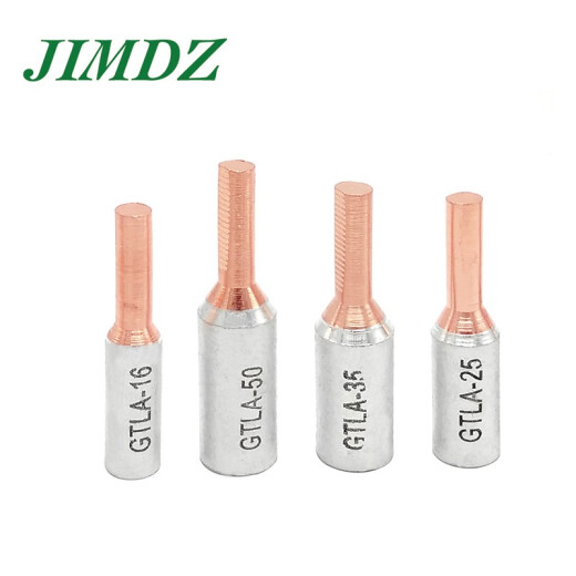 JIMDZ meter terminal pin copper connector copper-aluminum transition connector GTLA meter box terminal high current GTLA-16 with sheath 10 pieces