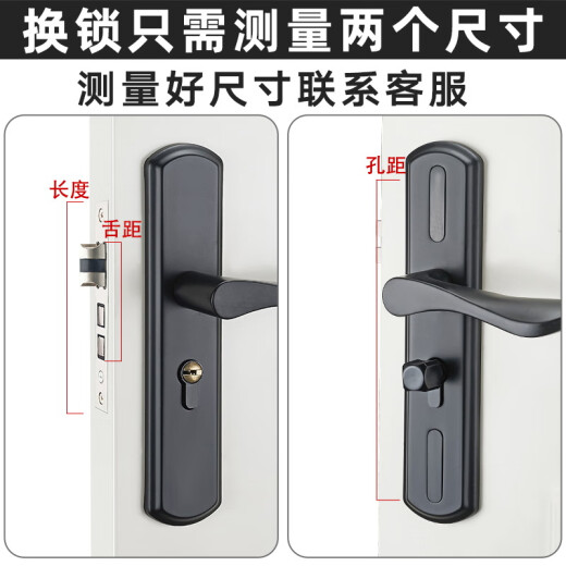 应易达门锁家用通用型房门木门锁具免改孔可调节门把手手柄执手卧室换锁 B款整套配13548锁体