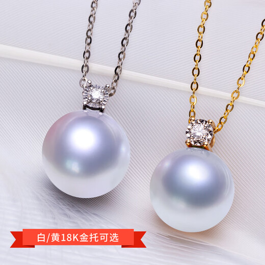 Haitong high-quality Australian white 18K gold diamond Australian white pearl pendant single Queen's seawater South Sea white pearl necklace white 18K gold inlaid with diamonds cold light 12-13mm+18k gold chain