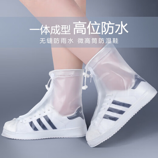 Bovonick Arafroping Shoes Cover Both Boots portables Couvrer les hommes et les femmes adultes non disposables semelle plate transparente blanche xxl