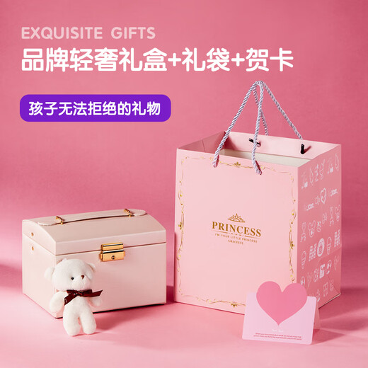 Xinger Children's Toy Jewelry Gift Box Girl Birthday Gift DIY Beaded Handmade Creative Jewelry Princess Play House Dressing Hair Accessories Hair Clip Ring Hair Tie Storage Box 3-10 Years Old