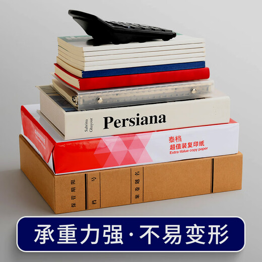 泰档深色674克进口牛皮纸科技档案盒a4新标准GB/T11822-2008科学技术档案盒 侧宽60mm 10个