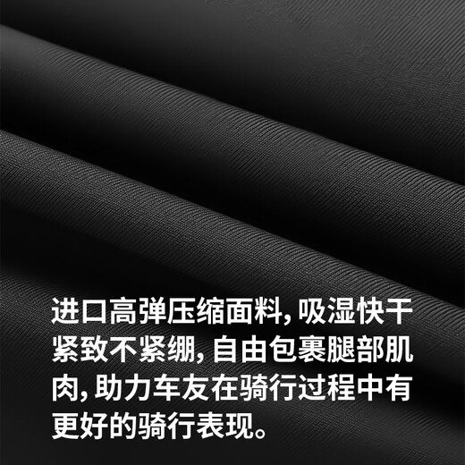 Lamparda cycling suit cycling pants double arrow men's cycling suit road bike summer strap cycling trousers high elastic quick dry dragon jump