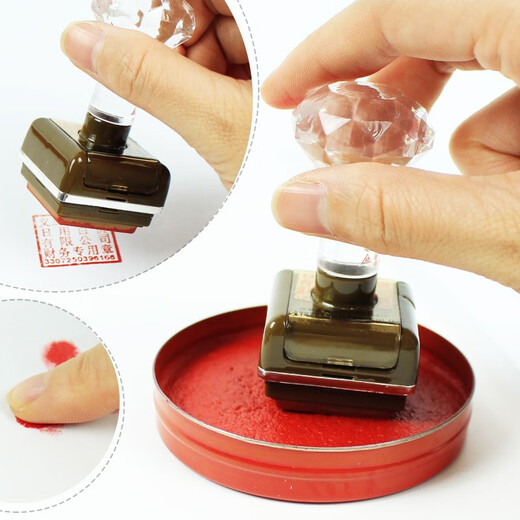 I-Character Brand Ink Stamp Red Taiwan Indonésie Stamp Office Argile Hard Presse Handprint Ink Fast Dry Princet à encre en caoutchouc Box en caoutchouc Stamp Copper Iron Box Cinnabar Incre 683