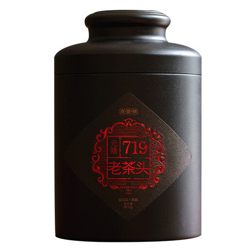 吉普号 茶叶  普洱茶熟茶 719冰岛老茶头 古树茶普洱熟茶正宗冰岛五寨 2021年600g*1罐