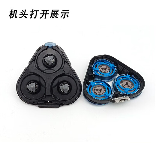 适配飞利浦剃须刀刀头seires5000 6000刮胡刀机头配件刀片网S6680 MVL5598飞易 黑色S6580 S6630 S6640 S6650