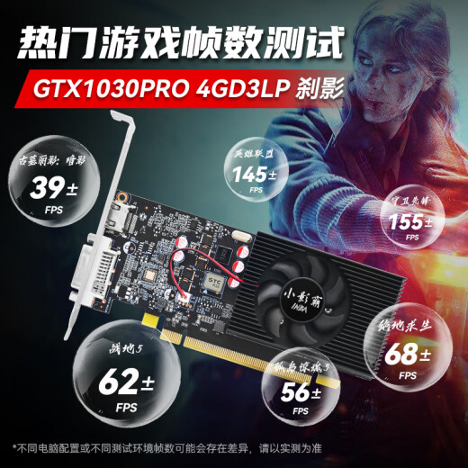 
Xiaoyingba GT710/730/1030/1050 RTX3050/3060/3070/TI desktop computer independent graphics card new host LP knife card ray tracing 3A gaming office computing design GT1030 4GD4 Shadow LP