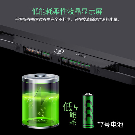 58-inch electronic blackboard children's LCD handwriting board office conference room teaching intelligent large-size writing board drawing board 58-inch blackboard (with stand) highlight model one-click clear