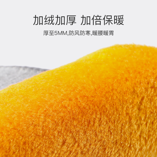 Hengyuanxiang protective belt to keep warm, warm waist, protect stomach, heat to prevent cold, middle-aged and elderly men and women, autumn and winter plus velvet hot compress belt, full circle of German velvet thickened L Weight 140-170 Jin Jin equals 0.5 kg