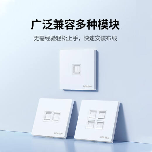 Green network cable network port network panel Universal Category 5/6/7 module thickened 86 type panel suitable for telephone computer room network socket single port 1 pack 80180