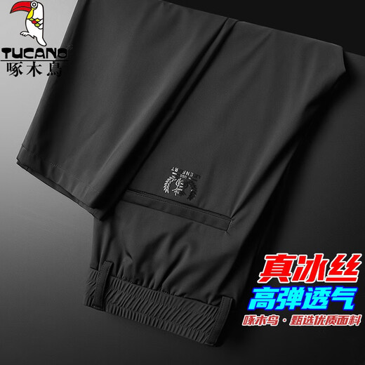 啄木鸟冰丝裤子男宽松2025夏季直筒速干弹力男士休闲裤潮流运动长裤子 深灰色(冰丝高弹) 33 (建议145-160斤)