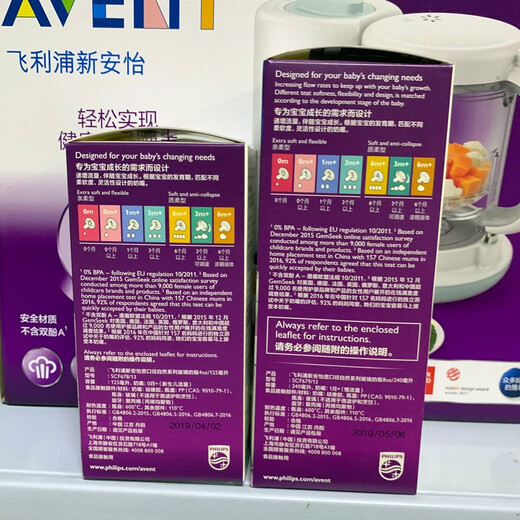 
AVENT Philips newborn baby wide diameter natural smooth glass bottle baby borosilicate glass SCF679 125ml SCF678/13