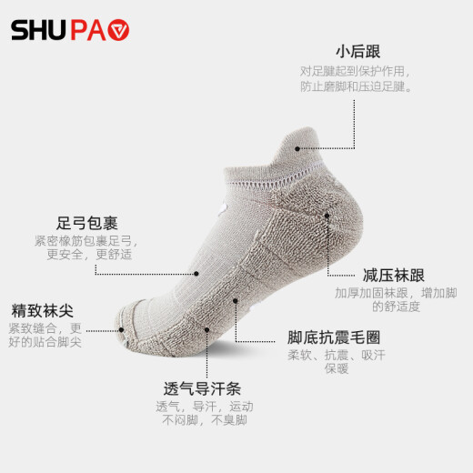 Shupa Shupao socks, short socks for men and women, professional sports socks for left and right feet, towel bottom, terry thick socks, men's 3 pairs, white, 3 pairs for men (40-45)
