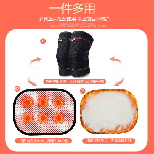Nanjiren knee pads to keep warm, self-heating, middle-aged and elderly people with knees, old cold legs, men and women, cycling, running, anti-cold arthritis, upgraded model E type (one pair with red edge), one size fits all