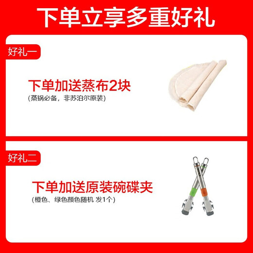 SUPOR steamer 304 stainless steel household high arch cover steamer two-layer double-layer thickened bottom gas induction cooker universal pot 30CM with dish clamp + steaming cloth