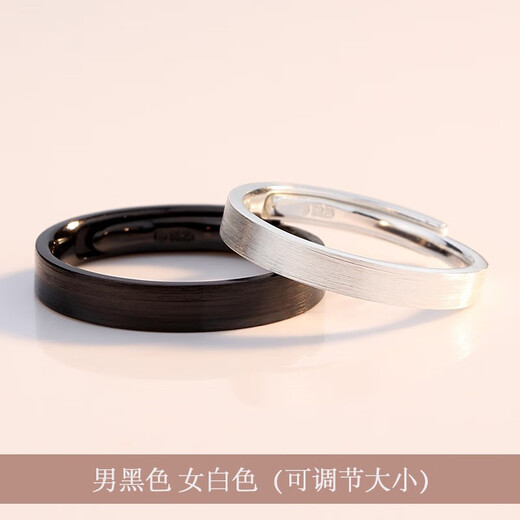 Dongqian 925 sterling silver classic black and white couple rings, a pair of men and women, simple textured rings, 520 gifts for girlfriends, couple rings, free engraving