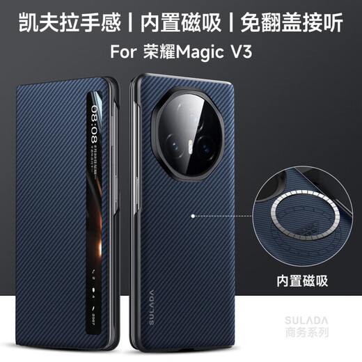 Bunolin Honor Magic V3 Mobiltelefon Hülle Ehrenmagie VS3 Klappbildschirm Magnetische Saughülle neue Kevlar Textur Smart Fenster Abdeckung Full Deck
