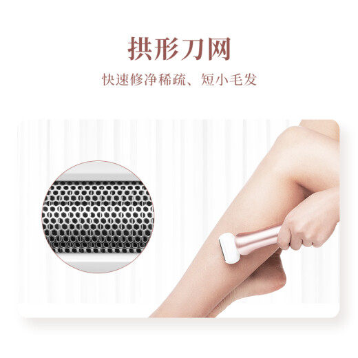 FLYCO FS5502 women's shaving and epilation device, shaving trimmer, whole body water-washing lip hair, armpit hair, leg hair, private part epilator, household electric shaver