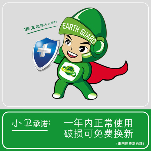 Earth Guardian 240L thickened trailer outdoor large trash can with wheel cover outdoor sanitation hotel kitchen waste classification large capacity outdoor property trash can green customizable