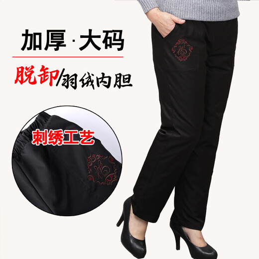 Conwhd large size down pants for women outer wear high waist loose straight winter thick 90% white duck down removable liner mother red flower black 3XL (2 feet 6-2 feet 7)