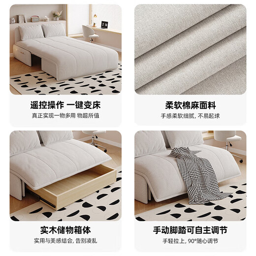 Linpaisen smart electric sofa bed small apartment dual-purpose foldable multi-function living room bedroom study single double sofa bed sky blue 1.2 meters electric latex model + high-quality cotton linen