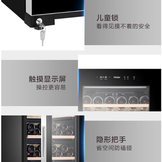 Haier Freezer Freezer Constant Temperature Wine Cabinet Home Vertical Refrigeration Preservation Refrigeration Preservation Display Cabinet Office Wine Red Wine Cabinet JC-320 (BD)-159 bottles-320 liters