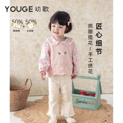 YOUGE infant and toddler French skin-friendly breathable long-sleeved lace shirt, soft and soft top, trendy strawberry bear shirt 90 cm