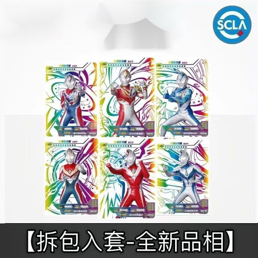 Kayou Ultraman Card Glory Edition 26. Bullet 17. Bullet 3D -Karte HR Full Set Deke Shining Dark Warrior Oub Hr684 Dark Gede