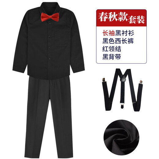 Xin Yueqing primary school student spring and summer performance clothing black shirt, trousers, dress, black shorts, overalls suit for boys and girls, black long shirt + long pants + black suspenders + red bow tie 150cm