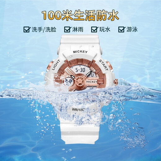 
Disney students electronic watch boys and girls junior high school students primary and secondary school students children luminous waterproof watch birthday gift Mickey blue [big model] 15052L