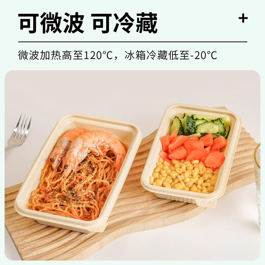 Kitchen first serve disposable lunch box biodegradable corn starch 850ml*10 sets food grade packaging box microwaveable