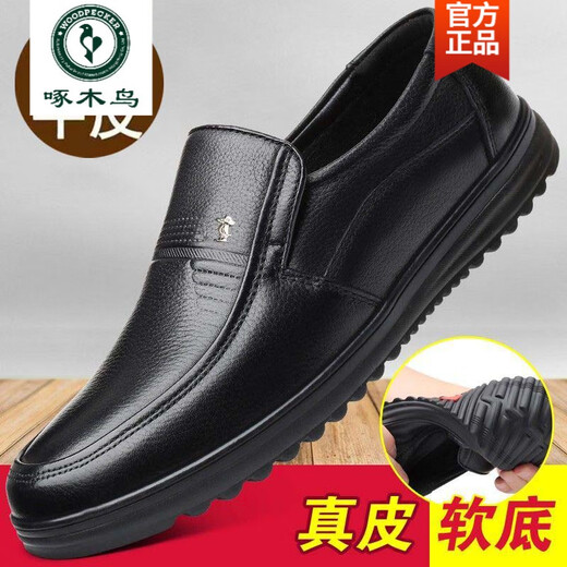 Woodpecker Genuine Cowhide Genuine Soft Leather Men's Leather Shoes Business Casual Waterproof Genuine Leather Soft Sole Middle-aged and Old Dad Shoes Trendy 8155 Leather Shoes Black Cowhide 41