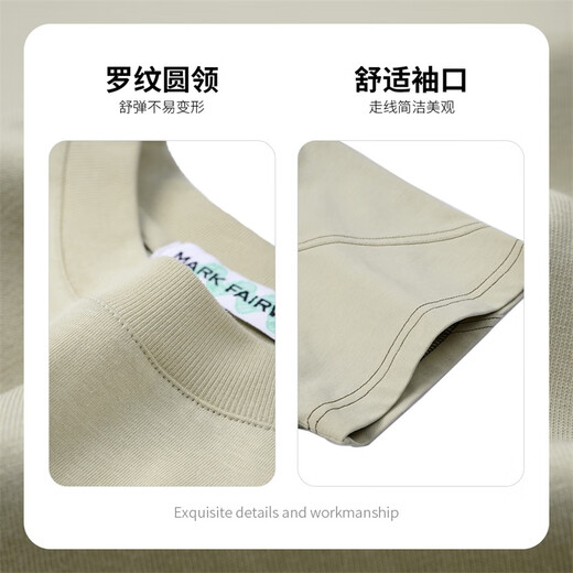 马克华菲 【个性明线设计】短袖T恤男25夏季圆领字母印花百搭休闲百搭T恤 701卡其 L