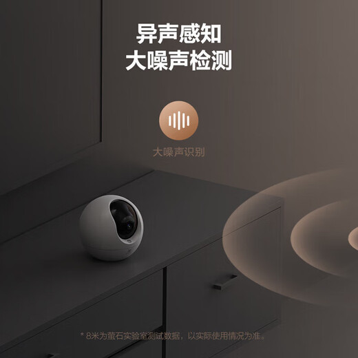 Hikvision camera home wireless wifi HD infrared night vision fluorite indoor gimbal intercom monitor mobile phone remote C6C (8 million 4K HD + automatic cruise) standard + 64G card (upgrade 128G)